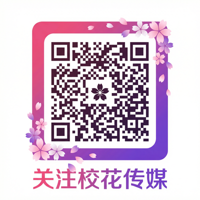 青柠视频传媒公众号二维码